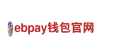 ebpay钱包官网-专业机械企业，高品质服务
